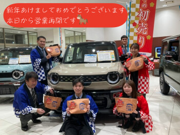 本日から営業再開です！